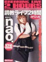 Live S***e Training 2 Hours of Special Footage (Nao)