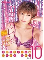 Karen Kisaragi chooses the best sex that felt good 10 complete version