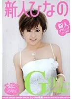 New Faces Hinano