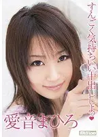 Sneaky Horny Masturbation 3 (Blu-ray Disc) (BOD)