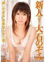 Secret Corner Masturbation 4