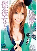 Sneaky Horny Masturbation 4 (Blu-ray Disc) (BOD)