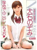 おま○この、濡れ染みパンチラコレクション （ブルーレイディスク） （BOD）