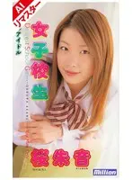 Beautiful Young Ladies Pose Eroticly, Spread Their Pussies and Butt-Holes Generously, Showing Off and Provoking DVD Part 4 (Blu-ray Disc)
