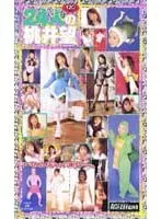 24 Faces Of Nozomi Momoi