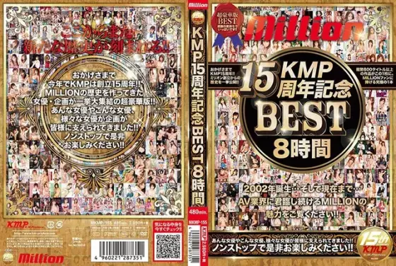 Million 15th Year Anniversary BEST 8 Hours