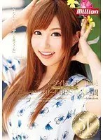 スーパーアイドル成瀬心美 完全コンプリートBEST 8時間（2枚組）