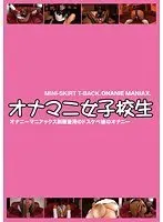 S********l Masturbation Compilation
