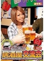 My Private Teacher is a J-Cup Celebrity Hitomi