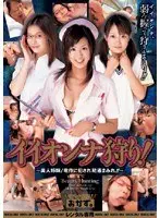 Hot Girl Hunt! - Beautiful Stepsisters! V******d by Ryusaku & Covered in Cum!! -