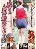 You've Got Way Too Much Jiggle In Your Booty, Ma'am - 8 Hours