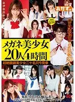 Girls With Glasses 20 People In 4 Hours