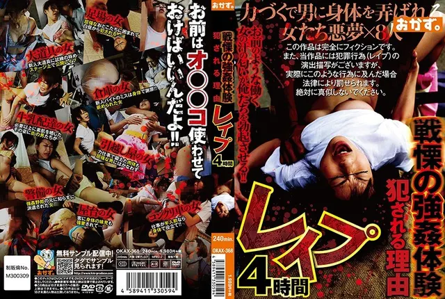 Shocking Experiences Of Being F****d To Fuck Women Ravished For One Reason: R**e 4 Hours