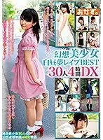Fantasies Of Beautiful Girls. Daydream R**e. BEST. 30 Girls, 4 Hours. Deluxe Edition