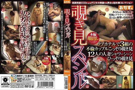 Peeping Special At A Love Hotel - Spying On 3 Cheating Couples - Secretly Watching 12 Women In The Shower