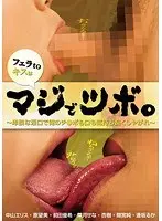 From Blowjobs To Kisses Her Mouth Is A Serious Container For My Cock.