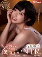 She's Hitting Her Best Friend's Boyfriend With An NTR Night Visit She Gave In To Her Lust, And Crept Over While Her Best Friend Was S******g Beside Them, And Fucked Her Boyfriend With Serious, Deep And Rich Pregnancy Fetish Passion Nozomi Ishihara