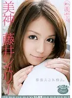 Beautiful Goddess?Shelly Fujii