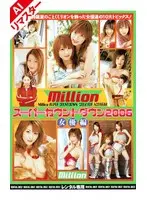 [AI Remastered Version] Million Super Countdown 2006 Actress Edition