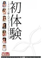 First Experiences - A Million Newcomers New Face Debut Collection
