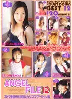 ANGEL FILE 12 次代を担う注目のカリスマアイドル編