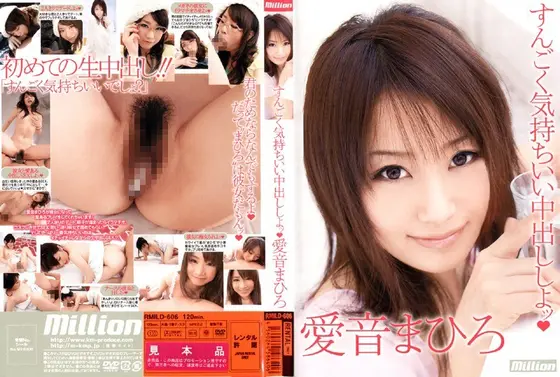 Let's Have An Amazing Ejaculation! Mahiru Aine