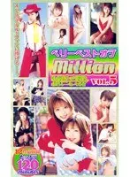 The Very Best Of Million vol. 5