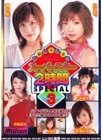 Completely Newly Filmed Superstar 2 Hour SPECIAL 3