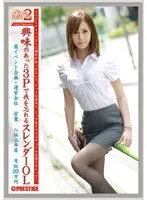 Working Woman 2 vol. 32