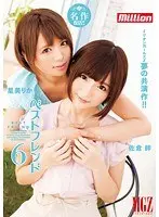 Aggressor Complete Collector's Edition 002 Yuria Ashina  Sakura Aida  Lia Horisaki  Yukiko Suou 
