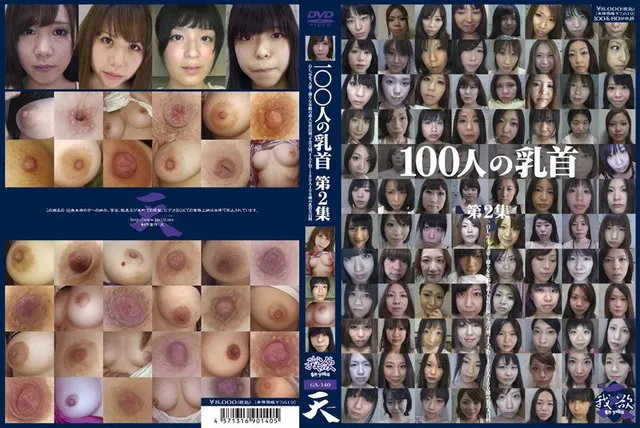 Hundred Beauties Nipples Collection 2