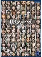 Hundred Beauties Belly Buttons Collection 1