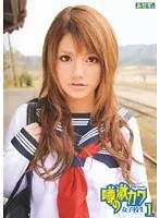 That Super Cute Girl S*****t 1