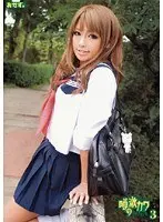 That Super Cute Girl S*****t 3