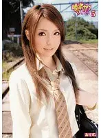 That Super Cute Girl S*****t 5