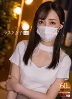 [VR] Masked Girl VR