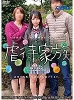 Prefectural regular course, short, slender and beautiful girl, Maechan 05