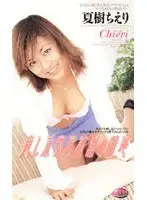 Relaxing Type Temptation of the Private Tutor Cherry Natsuki 