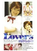My wife, who treats me sexually every day, is a service-loving, pampered ejaculation maniac, Eru Shiina.