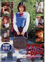 Love Love GetsChu High School VOL.2