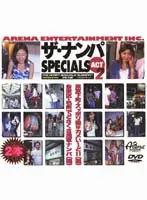 ザ・ナンパSPECIALS ACT2 （DOD）