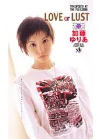 LOVE OR LUST