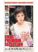 Cher Premium Selection 7