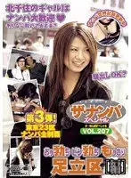 Wife who is aroused by her husband's NTR sexual habit, Naho Tamaki