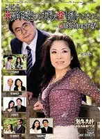 これから中高年を迎える夫婦の性生活アドバイス 4時間BEST版