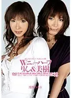 Double Tranny Rin & Miki