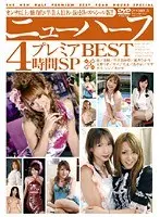 Sex Change Premier BEST 4 Hours SP