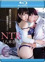 Exhibitionist Undercover Investigation Asahi Mizuno