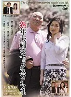 A Middle-Aged Couple's Sex Life 4