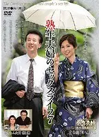 Complete Maniac Training - Female Spy Rope Jail - Sae Fujiki